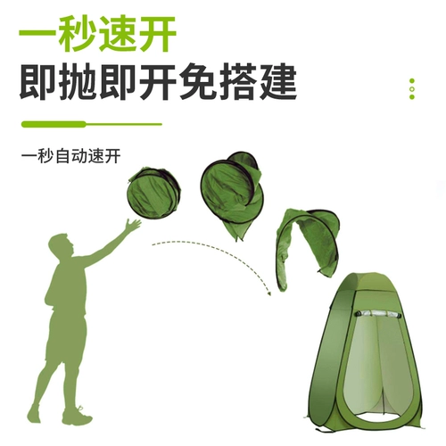 [户外更衣淋浴帐篷加厚防透光换衣服野营餐移动厕所成人便携式浴罩]