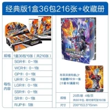 Ultra, Ультрамен Тига, карточки, карточная игра, картхолдер, классический альбом для карточек, делюкс издание