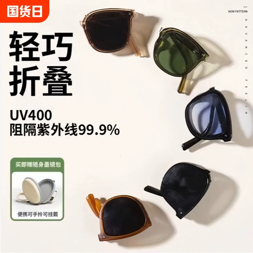Сверхлегкие модные солнцезащитные очки на солнечной энергии, премиум класс, защита от ультрафиолета
