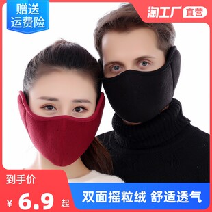 女性用冬用マスク、厚くて暖かく耐寒性のある通気性マスク、男性用のトレンディな冬用耳保護イヤーマフ、サイクリング防風マスク