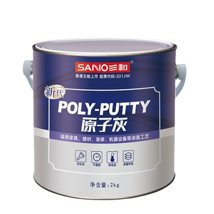 三和原子灰汽车划痕腻子粉钣金木家具墙面修复补漆快干修补膏木器
