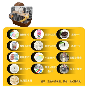 仓鼠笼子金丝熊专用用品套餐小宠豪华大别墅豪华城堡防越狱易清理