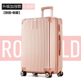 Универсальный чемодан, коробка, 28 дюймов