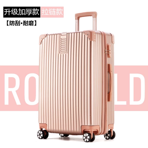 Универсальный чемодан, коробка, 28 дюймов