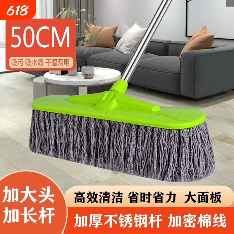 Flat Mop for Living Room, Hotel, Home Use, Cotton Mop, One-Sweep Dust Removal, Dry and Wet Dual-Use, Large Size Flat Mop for Living Room, Hotel, Home Use, Cotton Mop, One-Sweep Dust Removal, Dry and Wet Dual-Use, Large Size