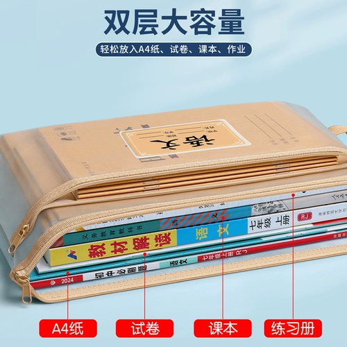 Учащиеся средней школы. Сумка для классификации сумки для классификации. Оттягивание пакета с двойной слойной сеткой.