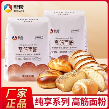 Xinliang high-gluten bread flour 500g | thousands of people purchased more
