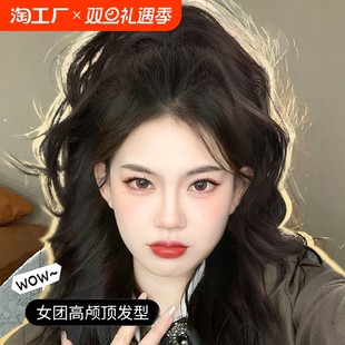 Wig female ponytail catcher waterfall half-tied high dopamine braid fountain fluffy real hair hairstyle water ripple long hair