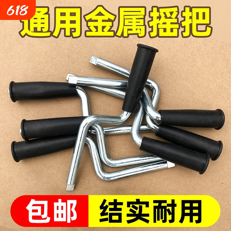 Car Tire Lock Remover, Wheel Lock Tool, Universal Key Suction Cup Type, with a Wrench Handle, Tire Wrench