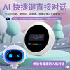 2026 New Alpha Famous School AI Doubao Electronic Dictionary Smart Alarm Clock Children's Student Time Treasure Robot General Learning Accompanying English Enlightenment Learning Machine Visualization Time