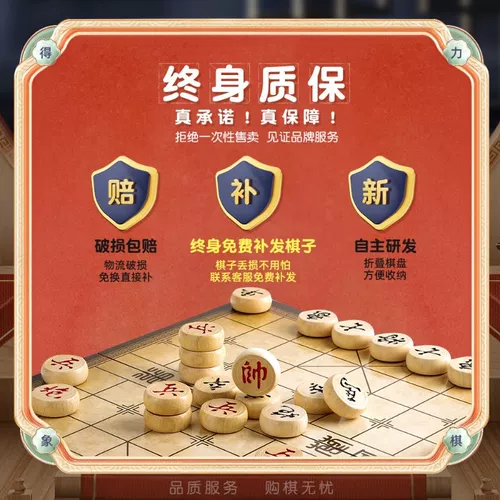 Китайские большие портативные складные шахматы для взрослых из натурального дерева для школьников