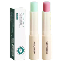 Moisturizing but not oily ~ lip balm moisturizing moisturizing anti-chapped lip mask lip balm exfoliating diluting lip lines moisturizing lips