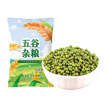 New Northeastern mung beans fresh and germinable new farmers new mung beans large particles high-quality mung bean porridge mung bean cake raw materials