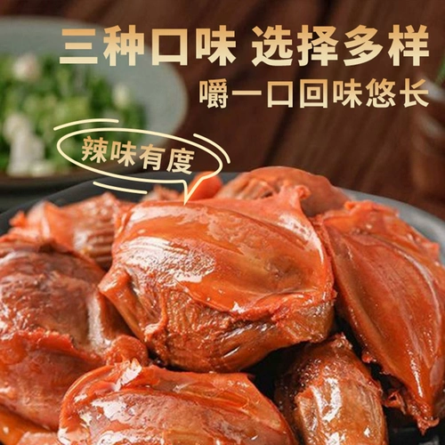 Пряная утка 胗 香 胗 胗 熟 熟 食 香 解 解 馋 馋 馋 香 ​​香 小 小 小 小 香 香 香 香 香