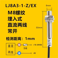 LJ8A3-1-Z/EX DC Две линия часто открывает плоское расстояние головы 1 мм