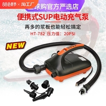 德国进口博世博士皮划艇冲锋舟SUP桨板冲浪板高压充气泵充气船橡