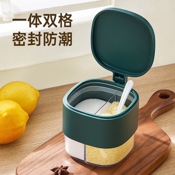 Cooked dahuang seasoning box salt tank household kitchen salt seasoning seasoning box spice box storage box combination set food grade