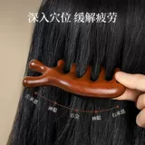 Массажер из сандалового дерева для кожи головы, расческа