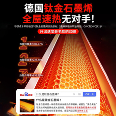Обогреватель 【全网爆款】立式暖风机取暖器家用节能大面积婴儿浴室石墨烯