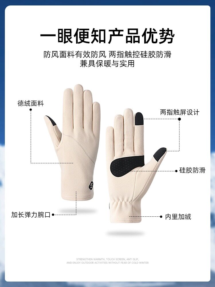SKI GLOVES WOMENS WINTER TOUCHSCREEN MOTORCYCLE VELVET LINER OUTDOOR CYCLING SPORTS WINDPROOF COLD ANTI-SLIP GLOVES