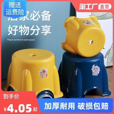 taobao agent Small stool Plastic bench Furnishing children's stool round stool thick anti -slip stretch -to -footed stool foot pedal baby bath low stool