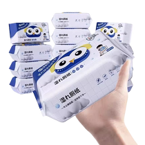 Wet toilet paper family affordable toilet paper wipes private parts for wiping buttocks men and women special for pregnant women
