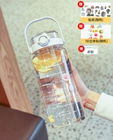 Белая трехмерная наклейка, 1500 мл, 3D