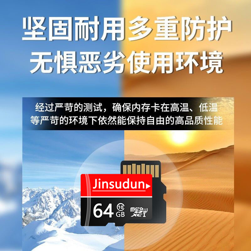 Карта памяти microSD Golden speed ton JSD-07 для видеонаблюдения и видеорегистраторов