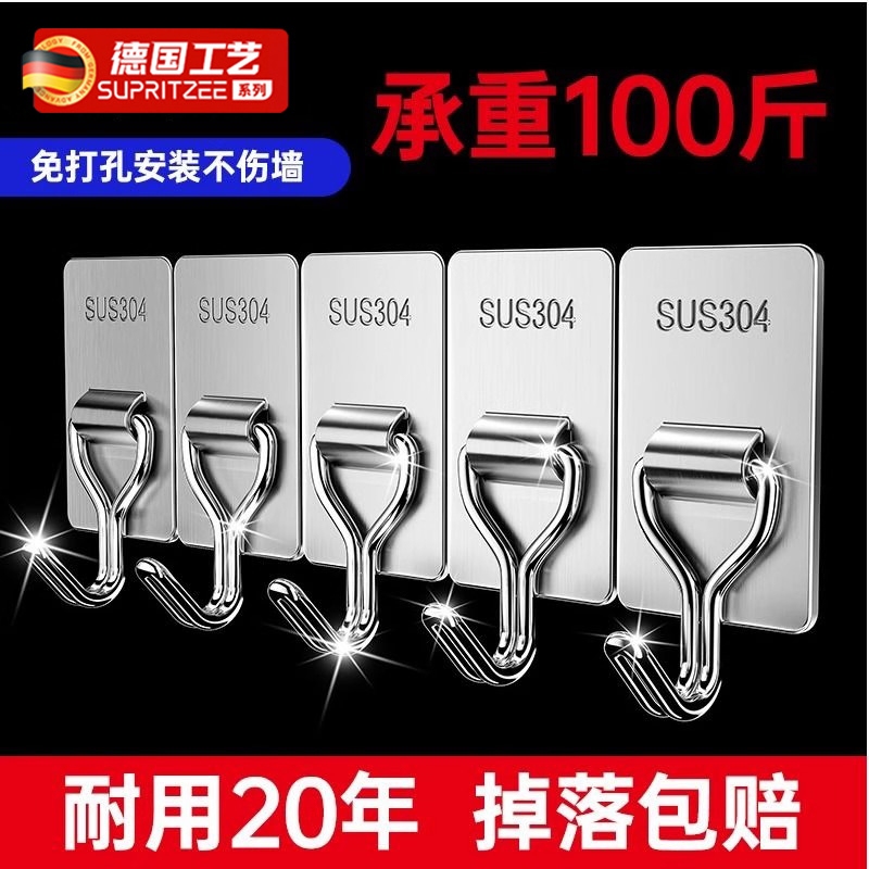 Strong Adhesive Hooks, No Drilling Required, for Kitchen and Bathroom Doors, Traceless, Heavy-Duty Stainless Steel Hooks for Walls, Tiles, and Glass