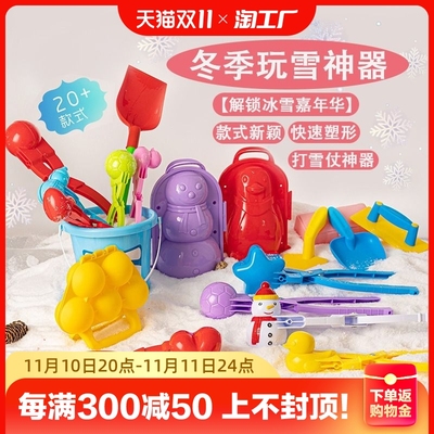 taobao agent Children's toy, crab pin, tools set, equipment, duck