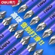 Deli anti-slip cross strong magnetic anti-slip piece head high hardness flash drill tungsten steel electric screwdriver tool set
