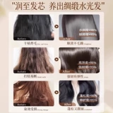 Бомбочка для ванны, маска для волос для путешествий, увлажняющий кондиционер подходит для вьющихся волос, эффект гладких волос