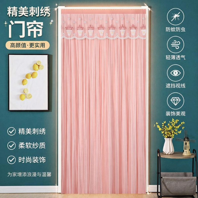 New Double-Open Lace Gauze Door Curtain, Breathable, Double-Layer, Privacy Protection, Home Use, No-Drill Partition Curtain, Bedroom Mosquito Prevention New Double-Open Lace Gauze Door Curtain, Breathable, Double-Layer, Privacy Protection, Home Use, No-Drill Partition Curtain, Bedroom Mosquito Prevention
