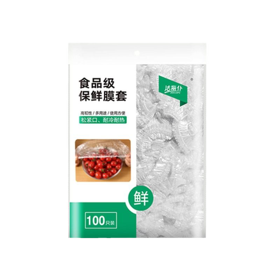 Disposable plastic wrap, food -grade kitchen refrigerator, special fresh bag with bowl with bowl lid, large valid food storage
