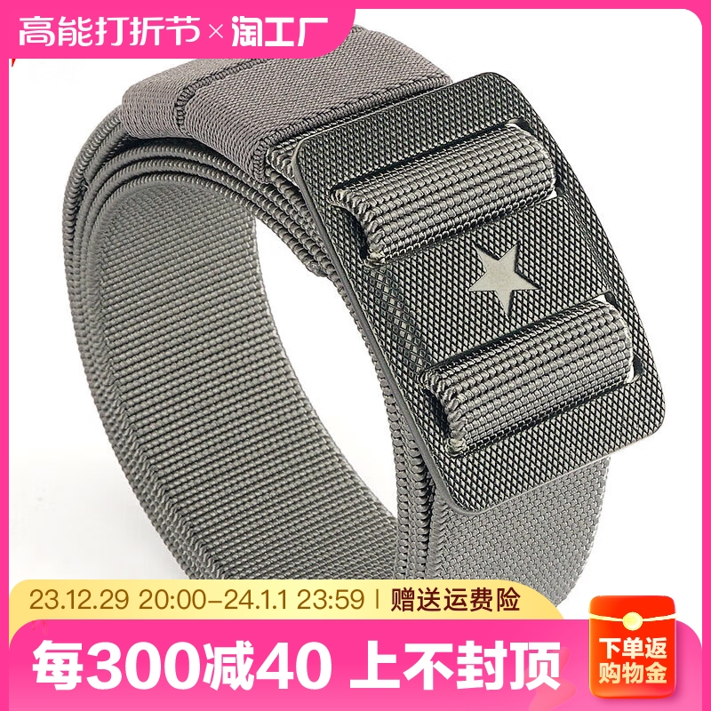 Tiger loft outdoor tactical belt male inner belt New type of training military training nylon canvas woven with training pants belt-Taobao