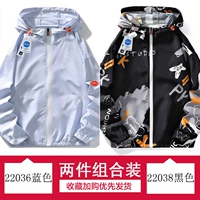 22036 синий +22038 черный