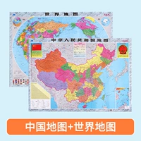 Китайская карта+карта мира (кепсовая доставка)