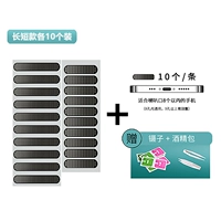 Короткая модель 10 установка+Long Model 10 Установка [черная] инструмент доставки