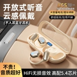 Голос берлинской беспроводной беспроводной блюэтут-гарнитуры 2024 Новая костная проводимость в ухоне сверхдюченного срока службы батареи