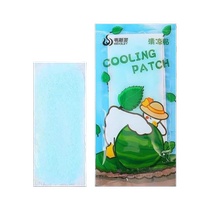 Ice patch ice cold sticker Mobile phone Heat Withdrawal Fever Summer Cool Relieving Summer Heatstroke refreshing Brain God Instrumental Student Military Training Heat Dissipation Post