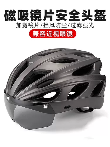 Горный велосипед, шоссейный шлем, безопасный дышащий полушлем для уличного катания, снаряжение для велоспорта, подходит для подростков