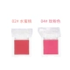 Colorina Pro-Artist màu đơn sắc má hồng làm sáng tông màu da sửa chữa khối lượng tốt - Blush / Cochineal