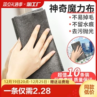 Волшебная ткань потирая стеклянное зеркало -специфическая ткань ткань