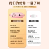 Nuantygbao Belt Girls использует тетушку, чтобы облегчить боль в саду холодной боли в животе.