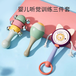 宝宝玩具摇铃0到6个月新生婴儿早教益智抓握训练0一1岁沙锤拨浪鼓