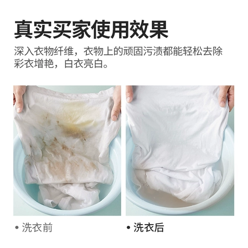 Взрывная артефакт прачечной соля