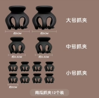 Jiu Sheng 12 -Piece Set