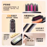 Беспроводная безвредная портативная кудрявая расческа, не повреждает волосы, придает объем