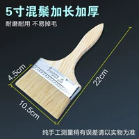 5 дюймов от смешанной гривы и утолщен [5 центов]