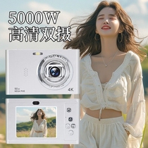 HD dual-camera digital camera birthday gift retro ccd can be transferred to mobile phone k to take pictures before and after anti-shake